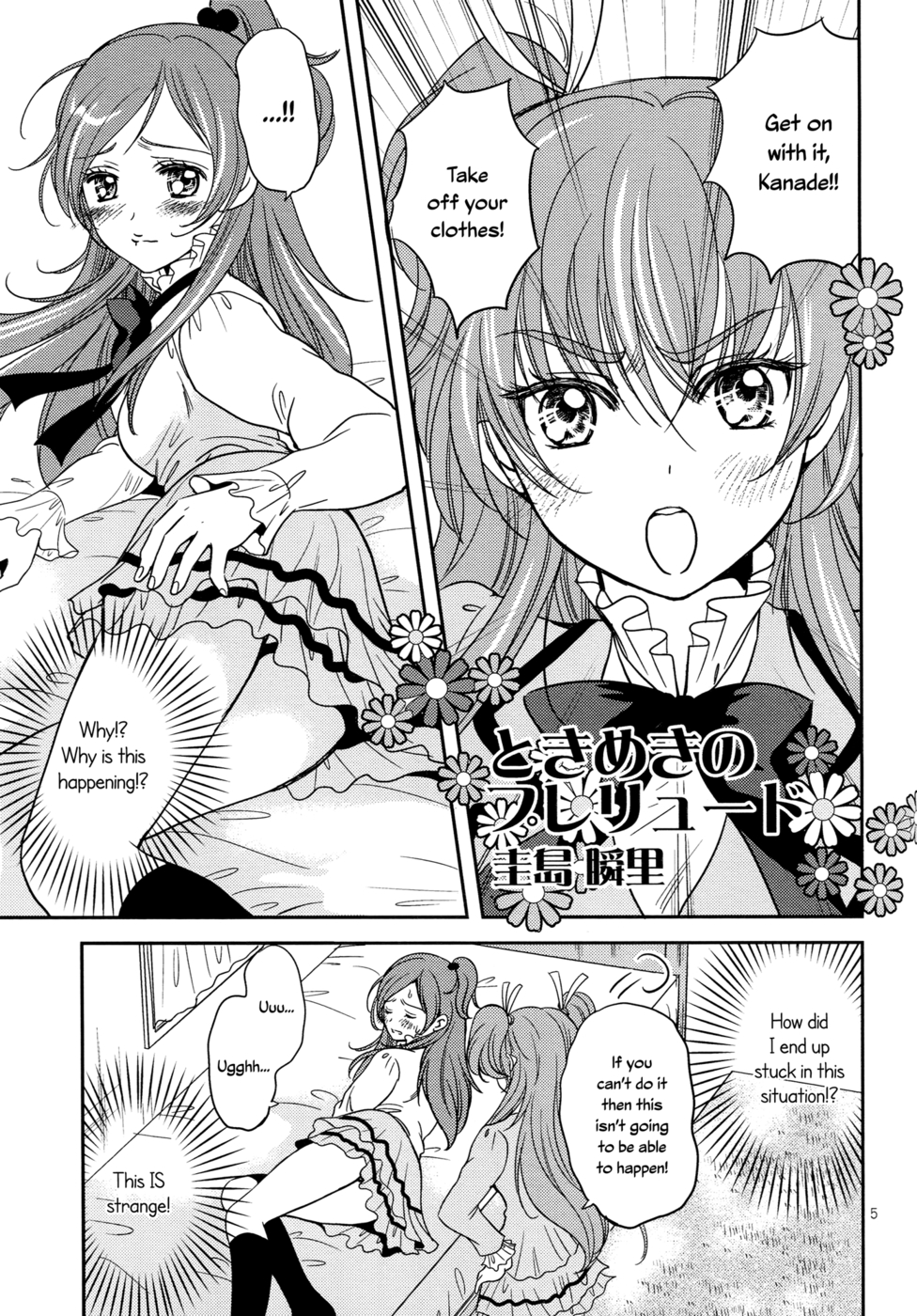 Hentai Manga Comic-Let's Play the Prelude of Love-v22m-Read-4